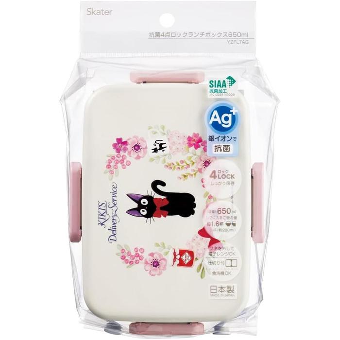 Skater Studio Ghibli Kiki’s Delivery Service French Lunch Box 650ml – Microwave & Dishwasher Safe