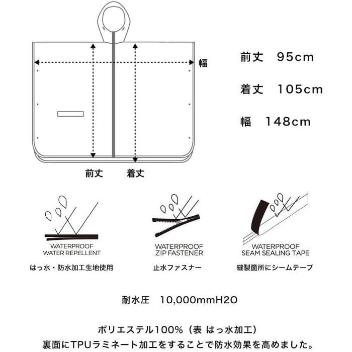 KiU Daily Rain Poncho – Stylish & Reliable Protection for Any Rainy Day For Commuting, Cycling, or Everyday Use – Durable, Lightweight, and Waterproof