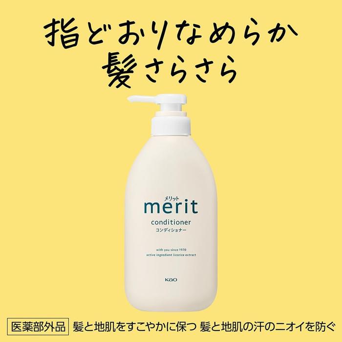 MERIT - Moisturizing hair conditioner 450ml [Alcohol-free]