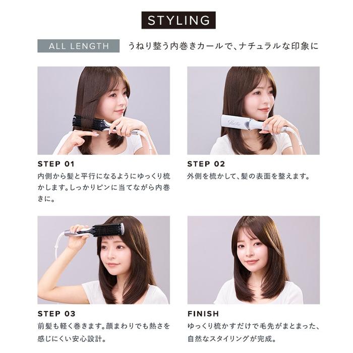 ReFa STRAIGHT BLOW IRON Multi-Voltage Heated Straightening Brush 100–240 V