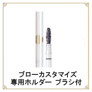 MAJOLICA MAJORCA Brow Customize (Sword Cut) 0.29g | Eyebrow Pencil Refill Cartridge［Alcohol-free]