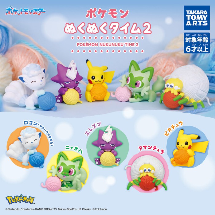 Pokémon Warm and Cozy Time 2 Gacha-Gacha Capsule Toy - Random capsule toy