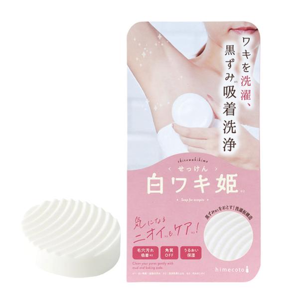 himecoto Shiro Waki Hime Seife 100 g – Unterarmreinigungs- und Peelingseife [Mit Alkohol]