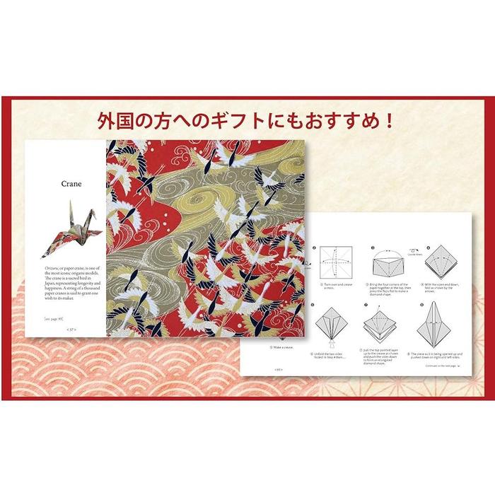 Easy and Fun ORIGAMI For Everyone – English Guide to Japanese Origami Culture (Paperback)