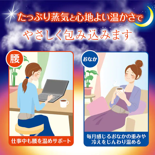 Hakugen Earth Relax Yutapon Herbruikbare Stoomwarmteband – Taille & Buik 2-Weg