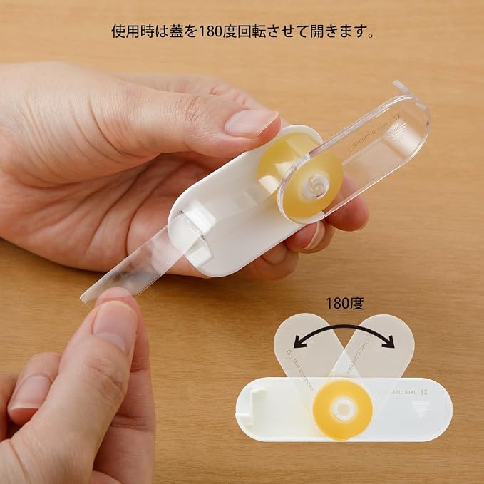 MIDORI XS Tape Cutter – Compact Cellophane Tape Dispenser, White