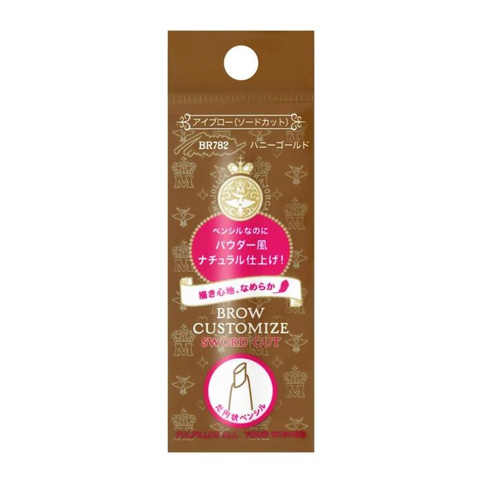MAJOLICA MAJORCA Brow Customize (Sword Cut) 0.29g | Eyebrow Pencil Refill Cartridge［Alcohol-free]