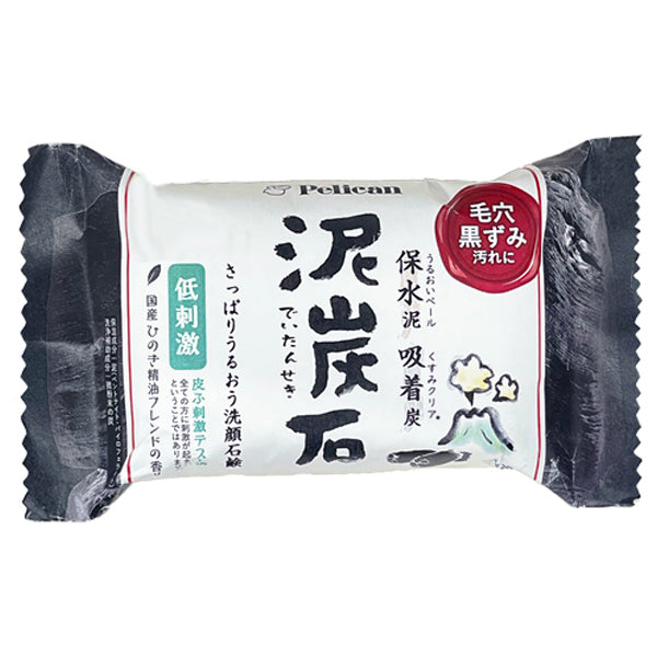 Facial cleansing soap with Japanese charcoal and bentonite clay 100g [Alcohol-free]