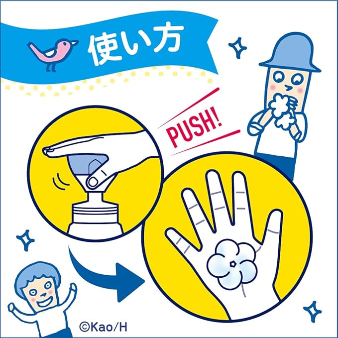 Biore U Foam Stamp Hand Soap Flower Shape 250ml – Antibacterial Foaming Hand Wash, Mild citrus scent [With alcohol]