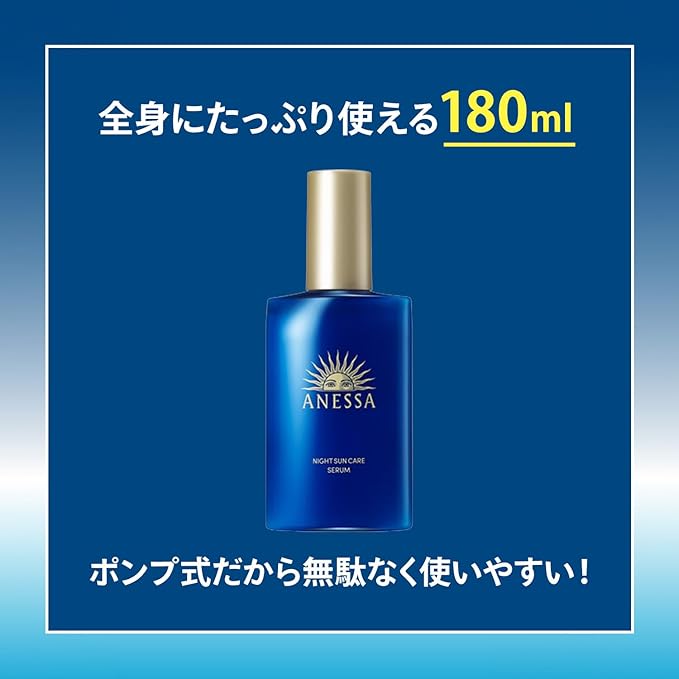 ANESSA Night Sun Care Beauty Serum 180mL – Brightening & Anti-Wrinkle All-in-One Lotion with Niacinamide | Herbal Green & Lavender Scent, For Face & Body [Alcohol-free]