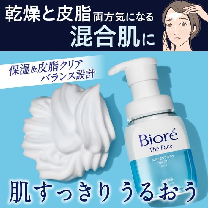 Bioré The Face Moist Foaming Cleanser – For All Skin Types, Glycerin & Lauric Acid, 200ml (With Alcohol)