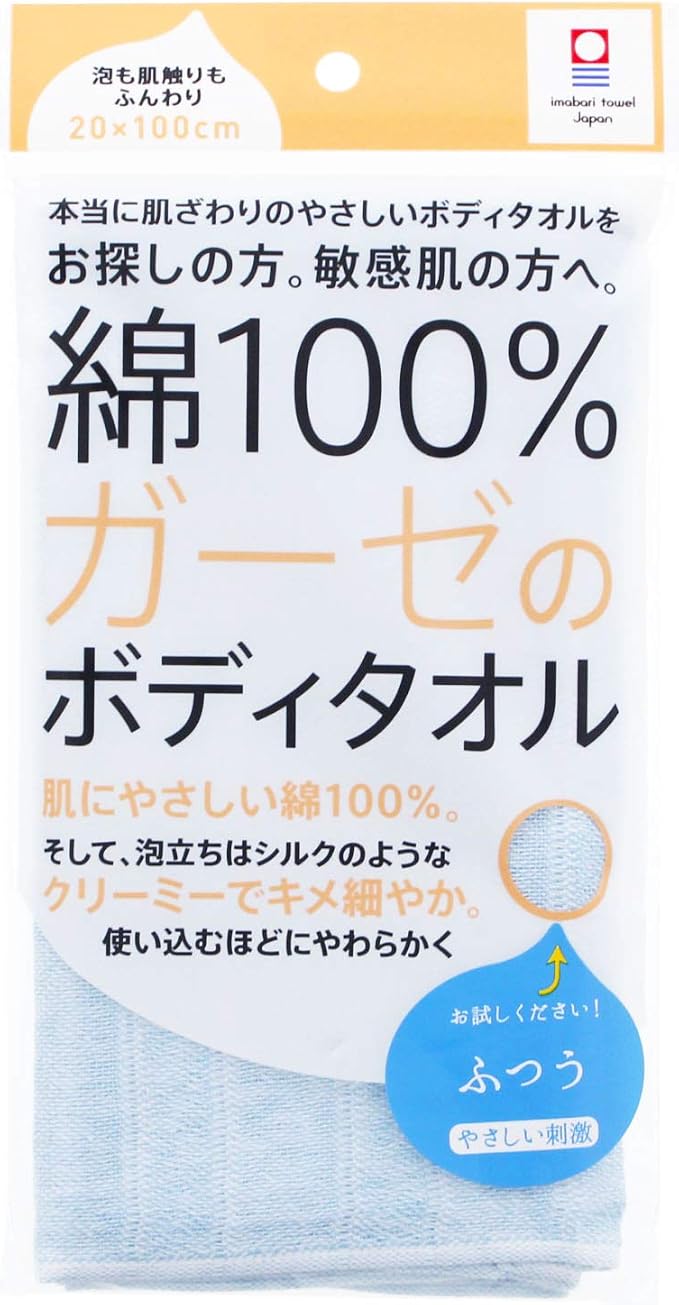 Imabari Body Wash Towel – 100% Cotton Gauze, Blue