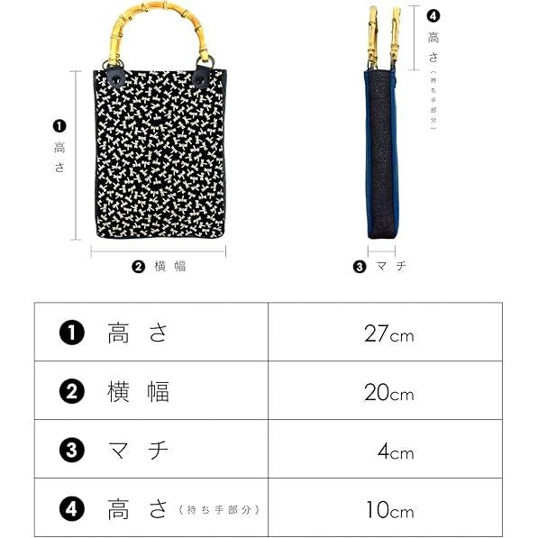 Shingen Pouch – Bamboo Handle with Gusset (PATERN TO CHOOSE)