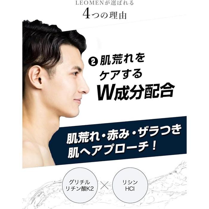 LEOMEN After Shave Lotion 200 mL – Moisturizing & Soothing Care for Sensitive Skin [With alcohol]