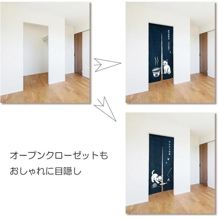 Noren Curtain – – 85 × 180 cm Cat