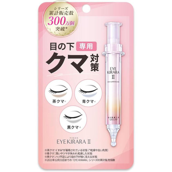 Exclusive Eye Cream for Under-Eye Care – Target Dark Circles with Retinol, Vitamin C and Hyaluronic Acid 10g [Alcohol-free]