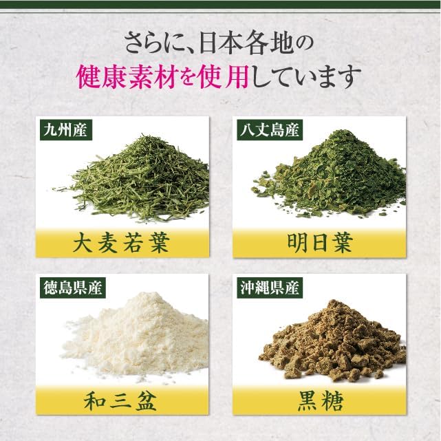 Kyoto Matcha AOJIRU Green Juice – for good health 2.5g × 50 Sticks