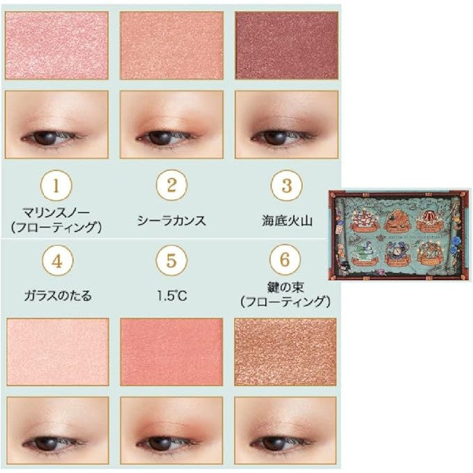 MAJOLICA MAJORCA Eye Shadow - Bottom of the Cold Current (Dusty Pink)