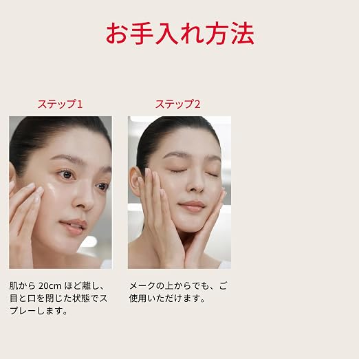 SK-II Mid-Day Miracle Essence – PITERA™ Hydrating Facial Mist [Alcohol-Free]