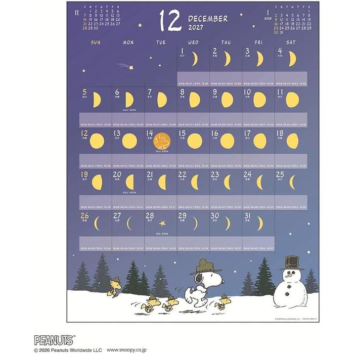 Snoopy PEANUTS 2027 Moon Wall Calendar