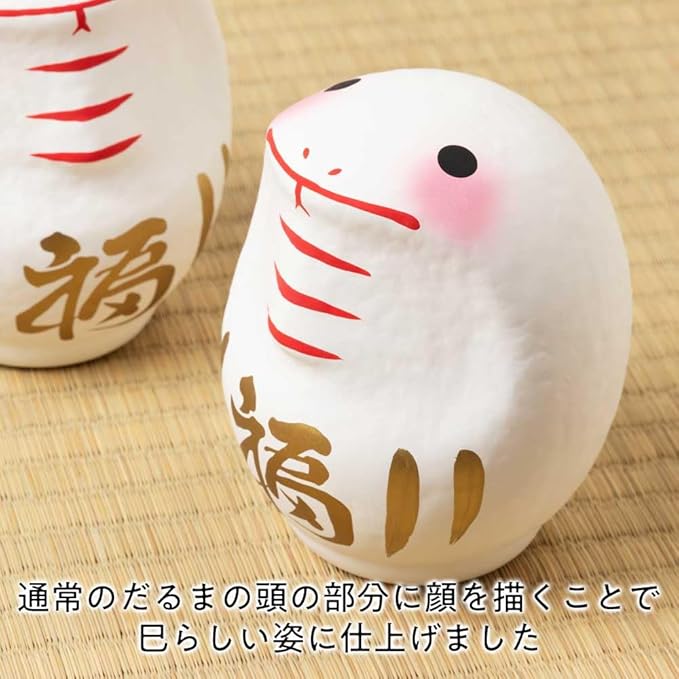 Takasaki Daruma 2025 Zodiac Daruma Snake (Reiwa 7) – For Wealth, Prosperity, and Renewal