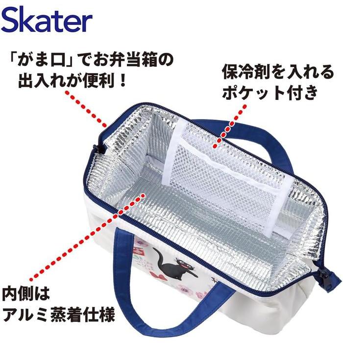 Skater Lunch Bag – I“Kiki’s Delivery Service” (Ghibli)