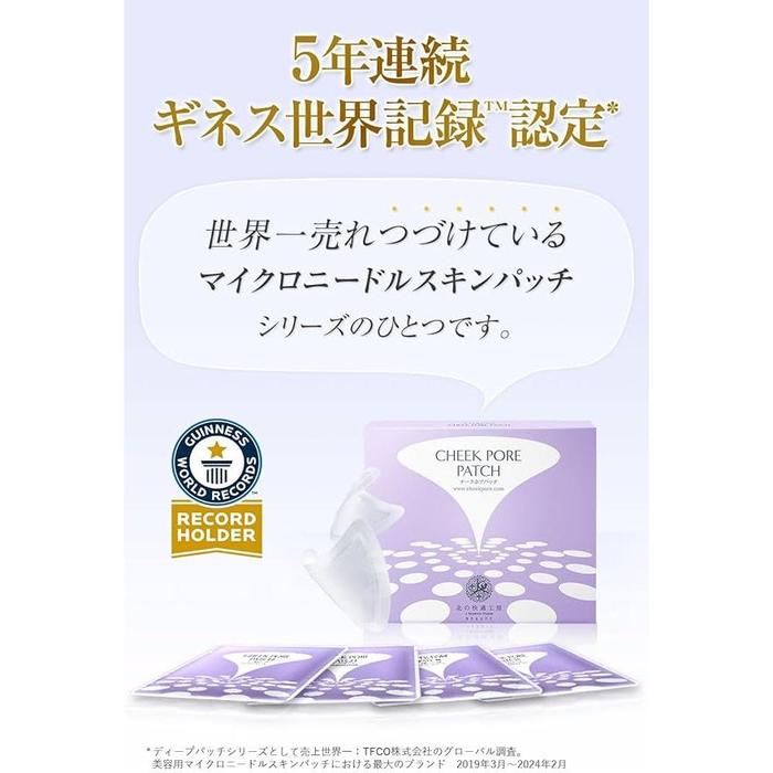 Kita no Kikenkobo Cheek Pore Patch – Hyaluronic Acid Microneedle Treatment [Alcohol-Free]