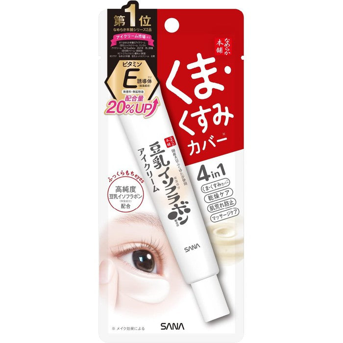 Eye cream eliminating dark circles and puffiness based on soy Tonyu Isofurabon 20g