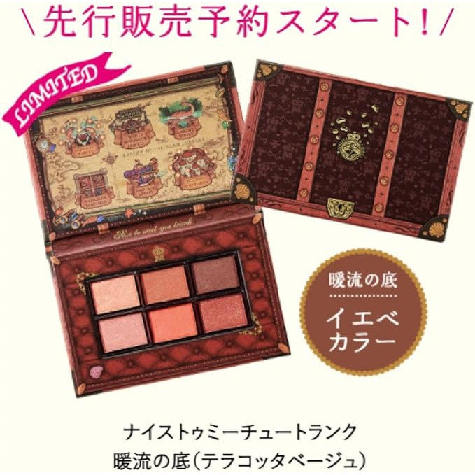 MAJOLICA MAJORCA Eye Shadow - Warm Current Bottom (Terracotta Beige)