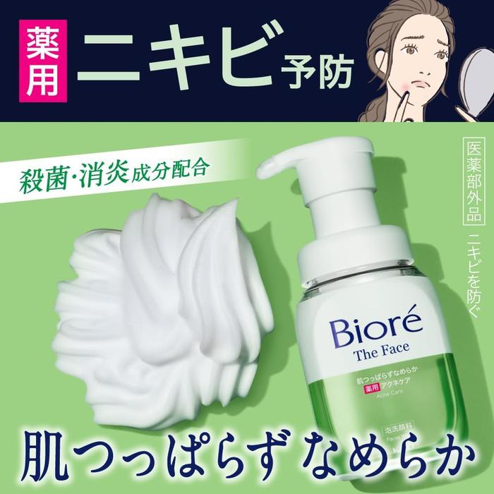 Bioré The Face Acne Care Foaming Cleanser – For Acne-Prone Skin, Isopropyl Methylphenol & Dipotassium Glycyrrhizate, 200ml (With Alcohol)