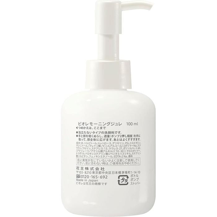 Bioré Morning Jelly Facial Cleanser – Japanese Gel Face Wash for Hydration 100ml (Non Alcohol)