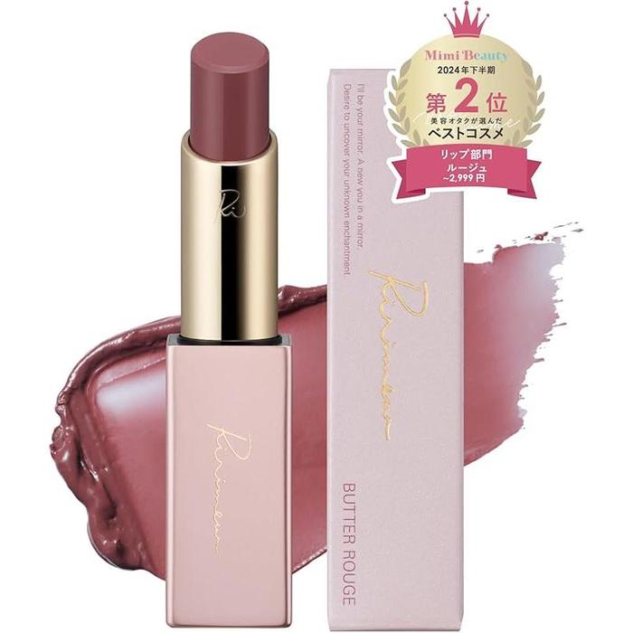 Ririmew Butter Rouge – Long-lasting, Moisturizing Lip Color with Glossy Finish 30g [Alcohol-free]