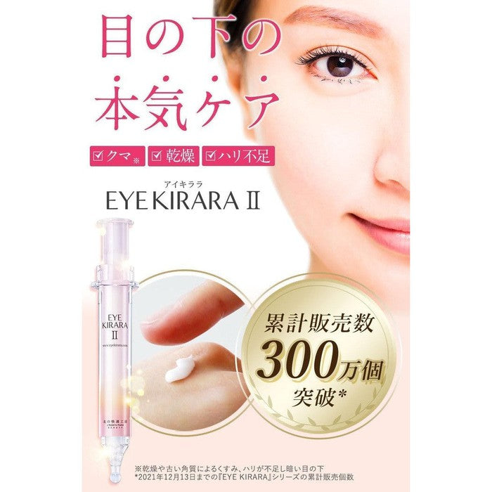 Exclusive Eye Cream for Under-Eye Care – Target Dark Circles with Retinol, Vitamin C and Hyaluronic Acid 10g [Alcohol-free]