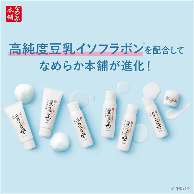 Nameraka Honpo Soy Milk Isoflavone Moisturizing Face Cream – Smooth Hydration & Skin Barrier Support 50g [With alcohol]