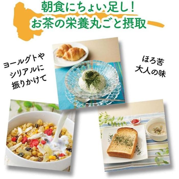 IYEMON Stone-Ground Uji Matcha 30g – Premium Japanese Green Tea