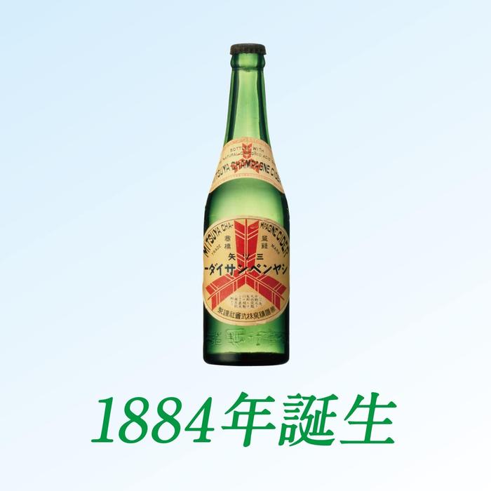 Asahi Mitsuya Cider Pure Bottle 500ml