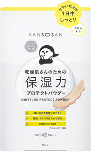 Poudre de visage protectrice hydratante KANSOSAN SPF42 PA+++ 10g [Alcohol-free]