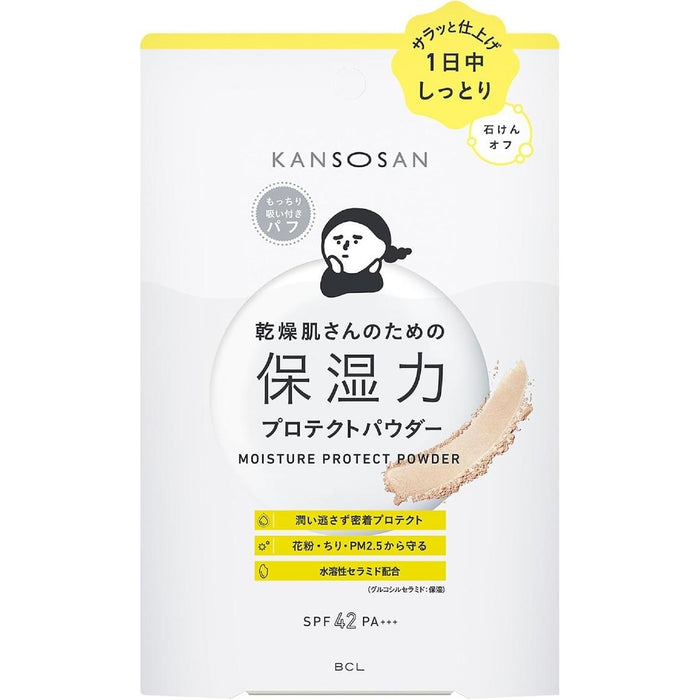 KANSOSAN Moisturizing Protect Face Powder SPF42 PA+++ 10g [Alcohol-free]
