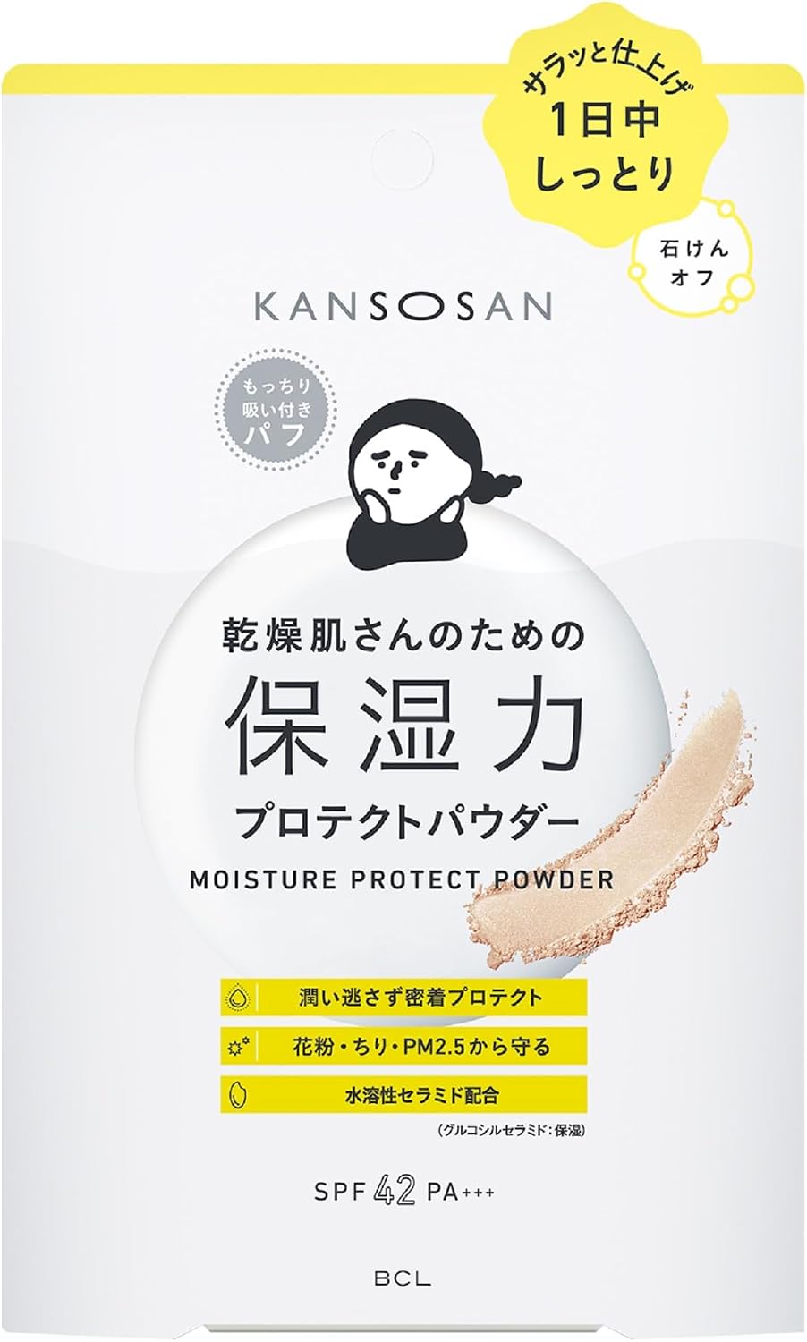 KANSOSAN Nawilżający Puder Ochronny do Twarzy SPF42 PA+++ 10g [Alcohol-free]