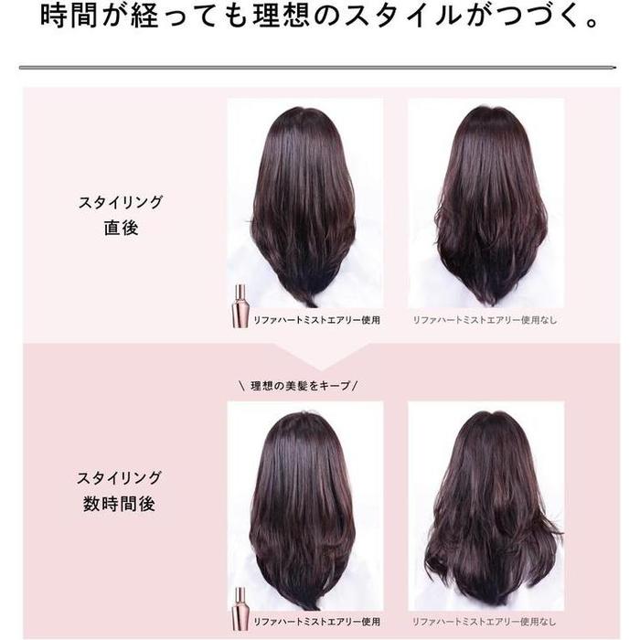 ReFa HEART MIST AIRY – Lightweight Moisturizing Hair Mist (150 mL) (With Alcohol)