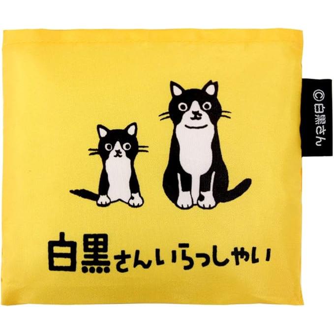 Shirokuro-san Irasshai Foldable 2-Way Eco Bag – Large Capacity Shopping Tote