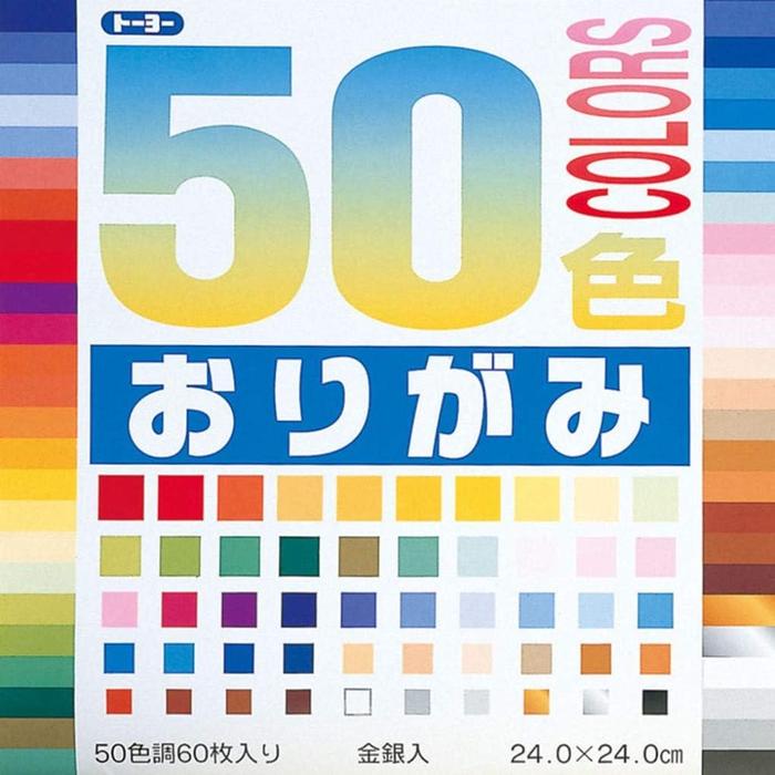 Toyo Origami Paper 50 Colors, 24cm Square, 60 Sheets