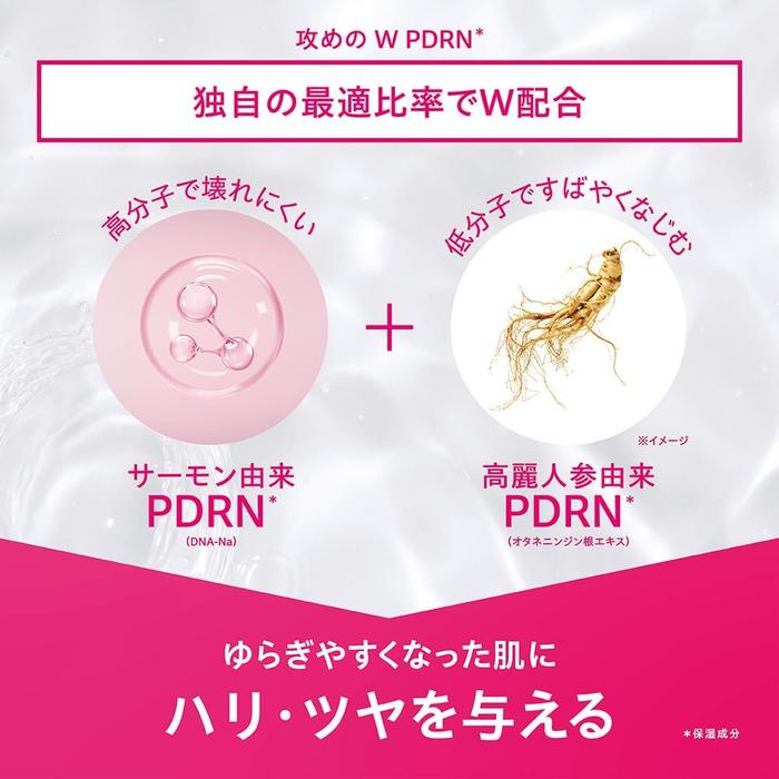 PUNERA PDRN + E Glow Serum - Regenerating Serum with PDRN, Retinol & Vitamin E Capsules 30 ml (With Alcohol)