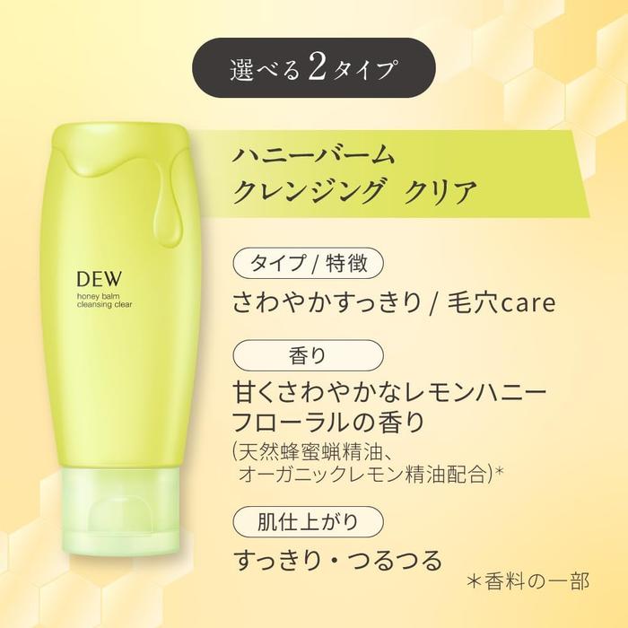DEW Honey Balm Cleansing Clear – Lemon Honey Floral 180g [With alcohol]