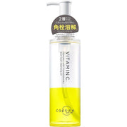 CAPSULE SERUM Vitamin C Cleansing Oil – Pore Care & Makeup Remover with Plant Oils 150ml [Alcohol-free]