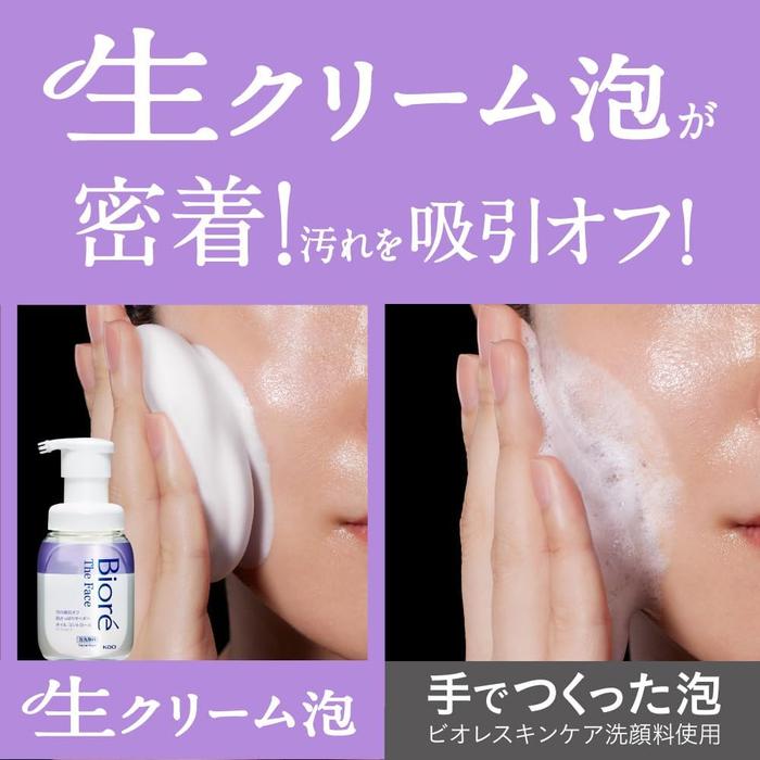 Bioré The Face Oil Control Foaming Cleanser – For Oily Skin, Glycerin & Lauric Acid, 200ml (With Alcohol)