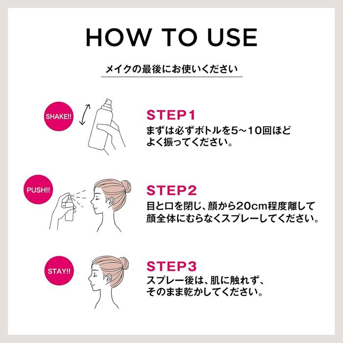 DAISY DOLL by MARY QUANT Makeup Fix Mist (Cool Type, Tea Sorbet Scent) – 50ml [With alcohol]