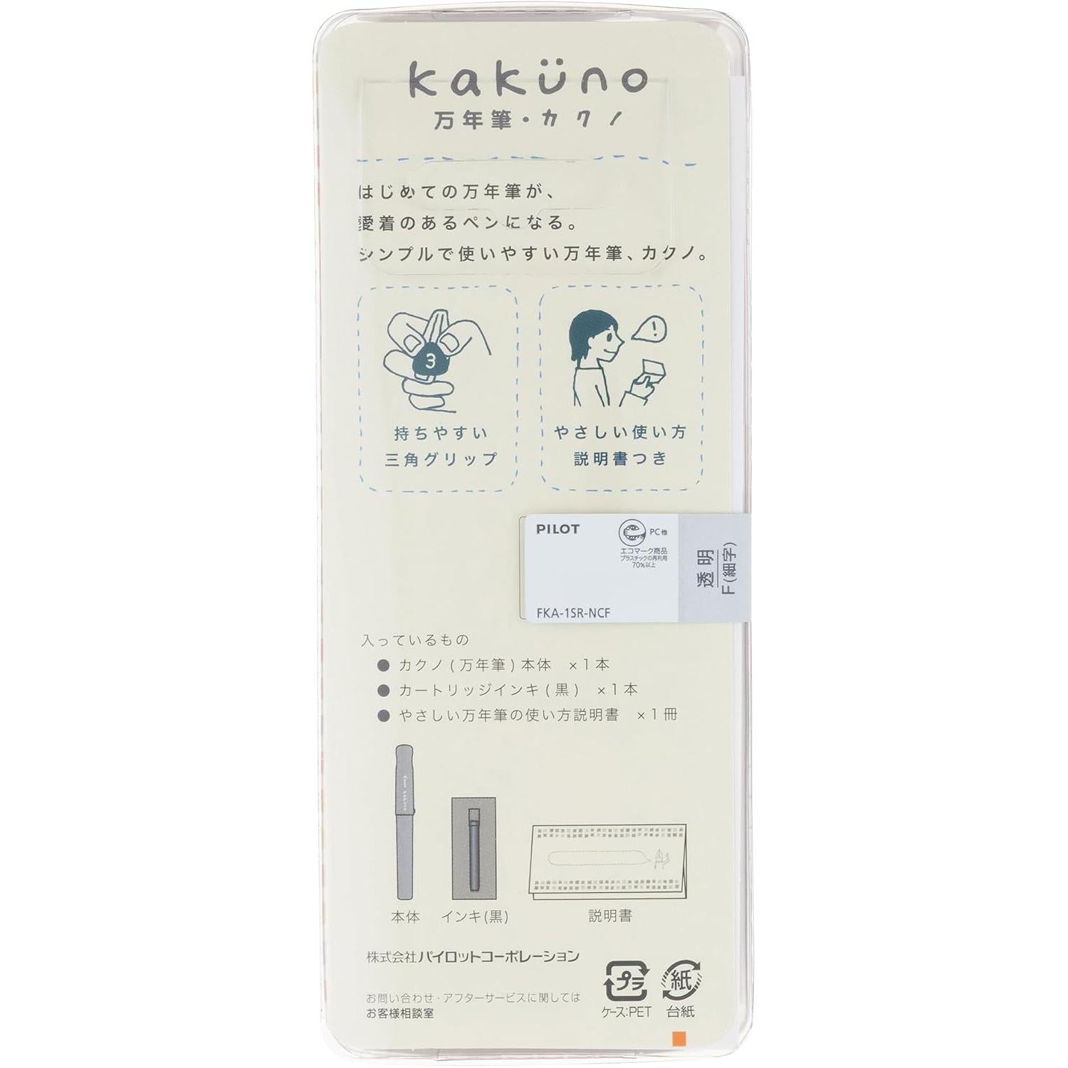 Pilot Kakuno Fountain Pen – Extra Fine, Fine & Medium Nibs