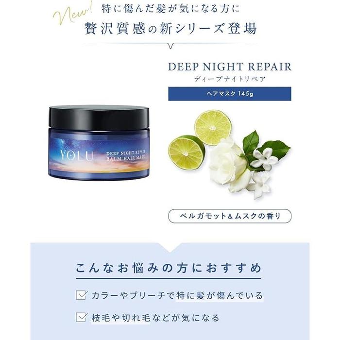 YOLU Hair Mask Deep Night Repair – Intensive Hair Treatment, 145g [Alcohol-free]