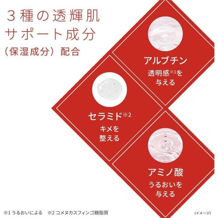 Wafood Made Glow Sake Lees Spot Masks – Brightening Care with Fermented Sake, Galactomyces & Ceramides (50 Sheets) [With alcohol]